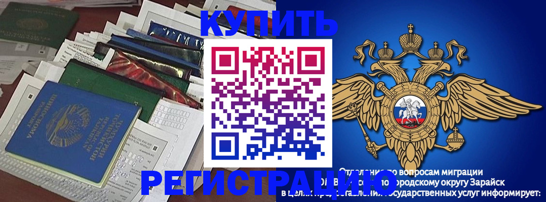 прописка в Верещагино