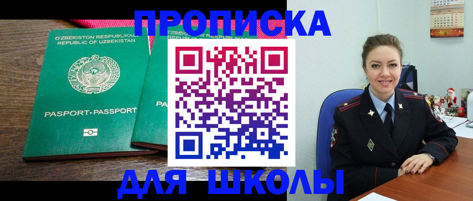 регистрация для дет. сада в Верещагино