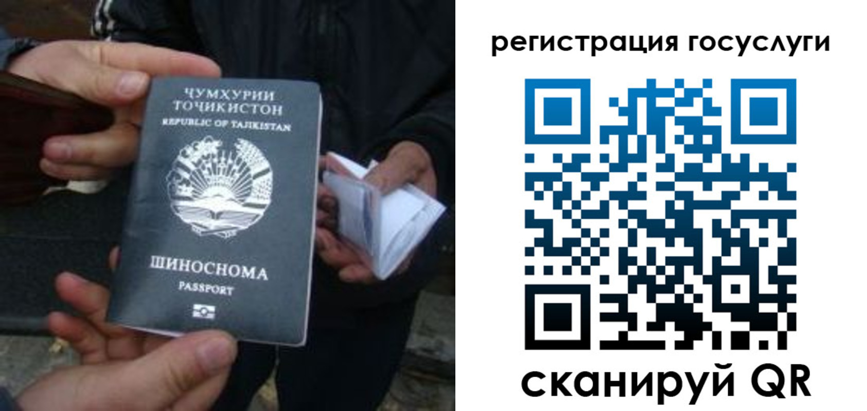 прописка регистрация в Верещагино