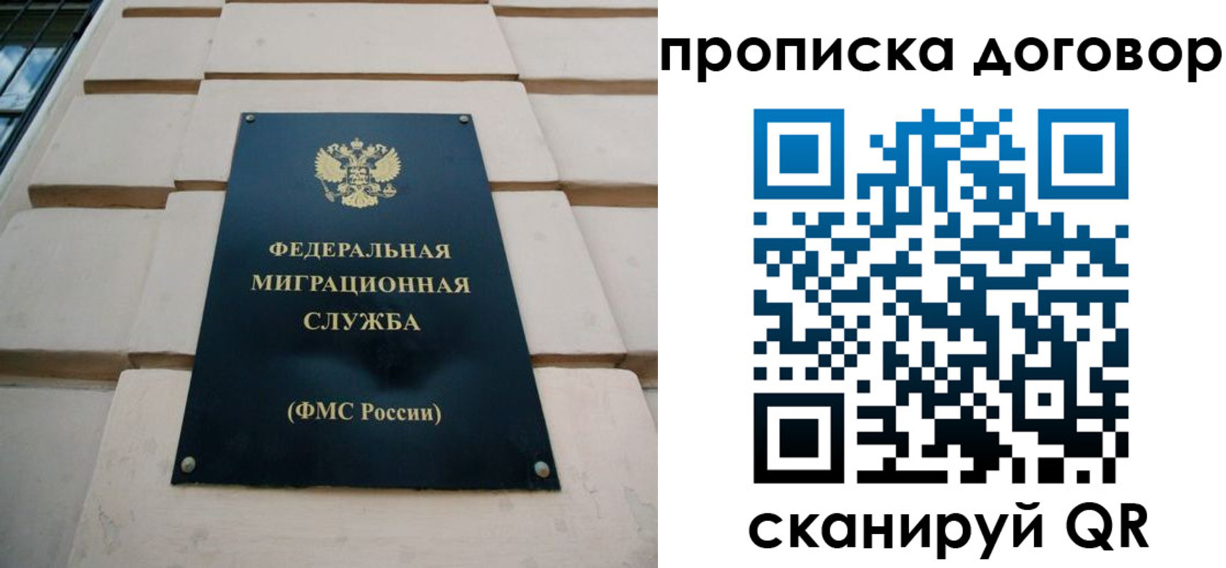 временная регистрация законно в Верещагино