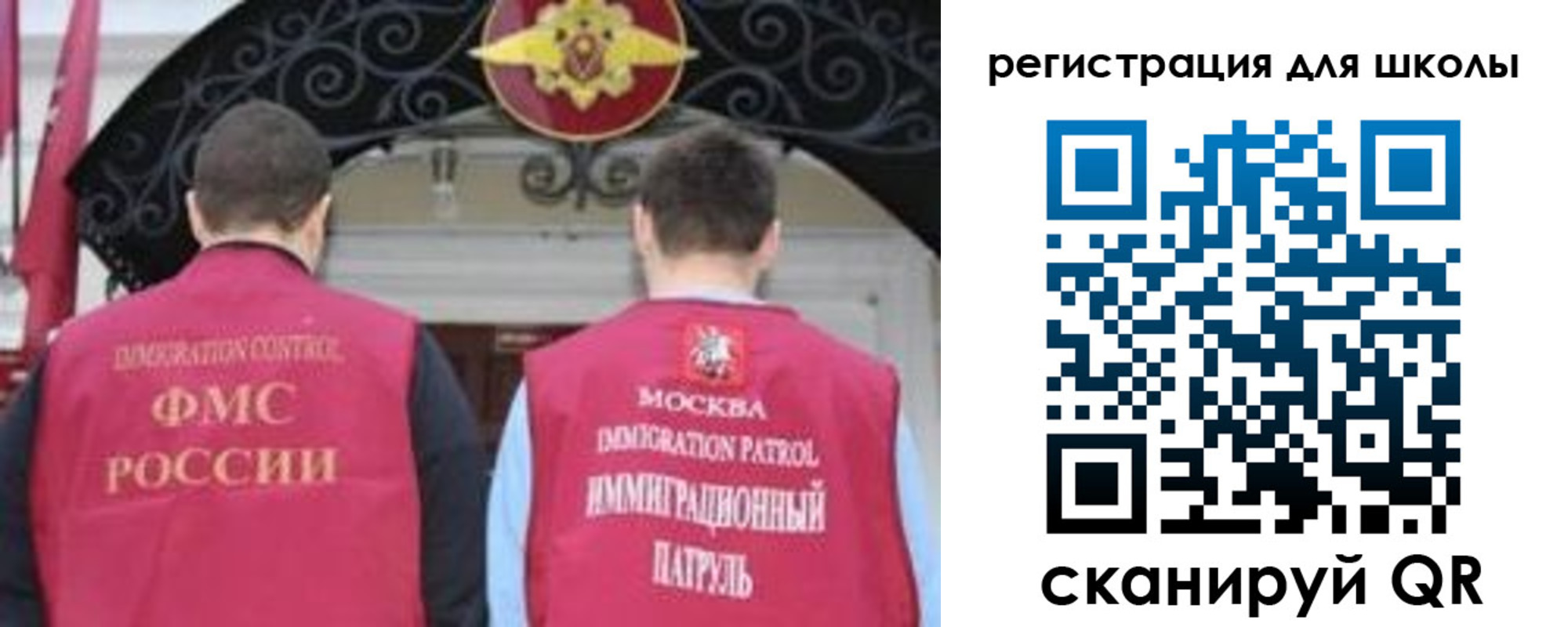 временная регистрация 2025 в Верещагино