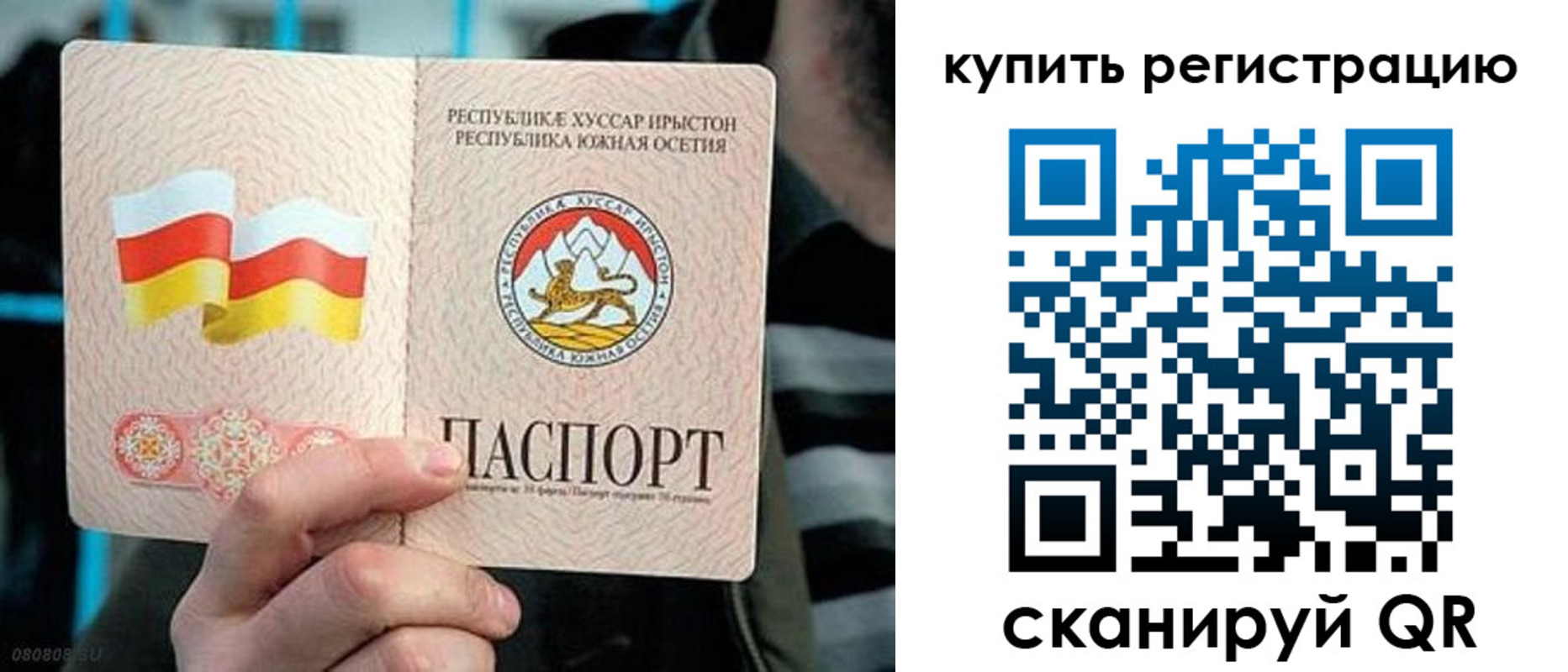 миграционный учет в Верещагино