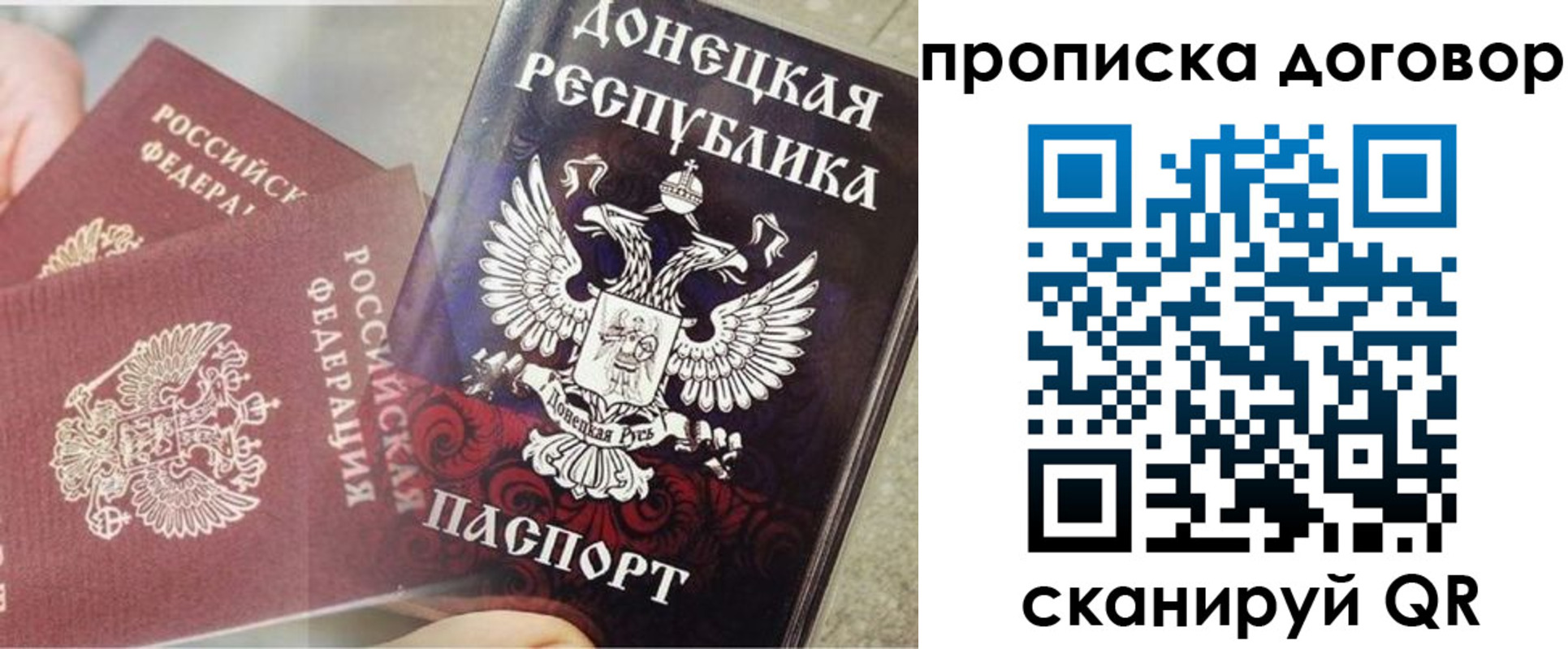 временная регистрация в Верещагино