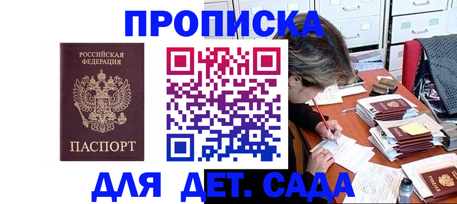 временная регистрация надежно в Верещагино